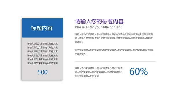 商务星空互联网产品发布PPT模板