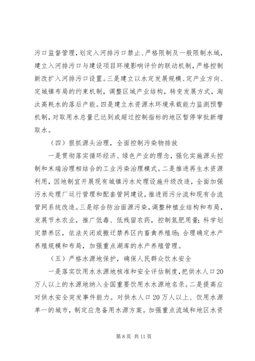 关于我国现代化面临形势和任务的若干思考.docx