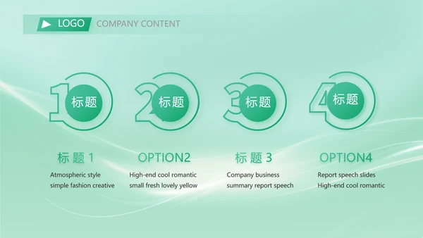 校园活动舞蹈比赛大赛动态PPT模板