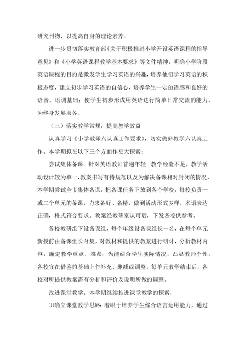 英语老师教学工作计划 (2).docx