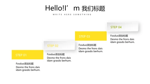 皇冠母婴育儿亲子童装PPT模板