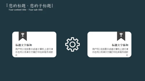 深青色中国风工作汇报通用PPT模板
