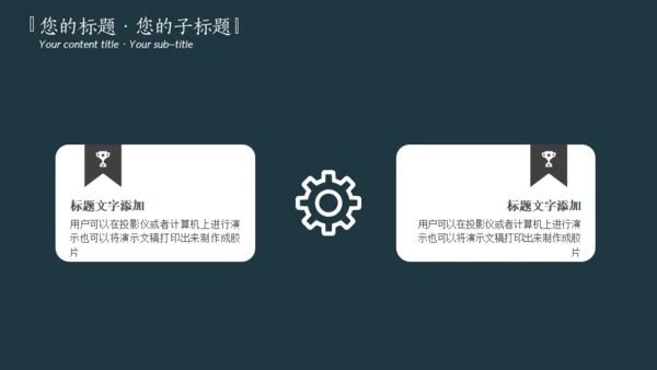 深青色中国风工作汇报通用PPT模板