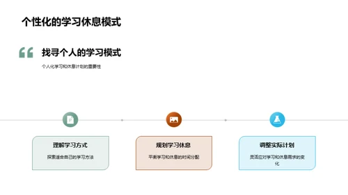 征战高考 心态至上