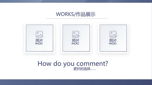蓝色稳重大气警务民警风格工作总结动态PPT