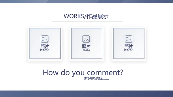 蓝色稳重大气警务民警风格工作总结动态PPT