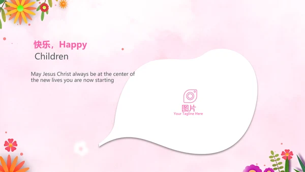 温馨感恩父母电子相册动态PPT