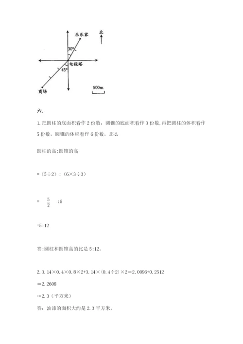 北京版数学小升初模拟试卷含答案ab卷.docx