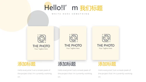 健身运动健身器材健身房年终总结动态PPT封含怕