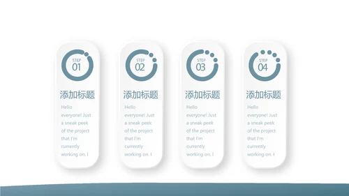 蓝色大气医疗机构年年终总结PPT动态模板