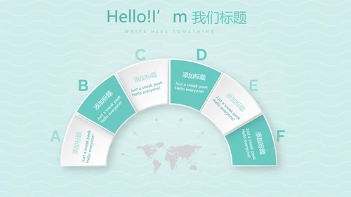卡通母婴婴儿新生儿护理动态PPT模板