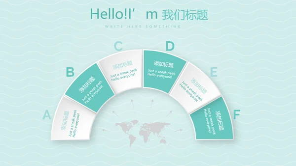 卡通母婴婴儿新生儿护理动态PPT模板