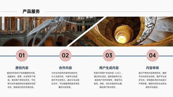 浅蓝色清新风简约新媒体商业计划书PPT模板