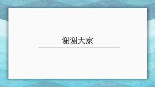 第七章 南方地区 第一课时 复习课课件(共29张PPT)