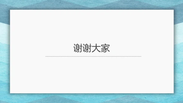 第七章 南方地区 第一课时 复习课课件(共29张PPT)