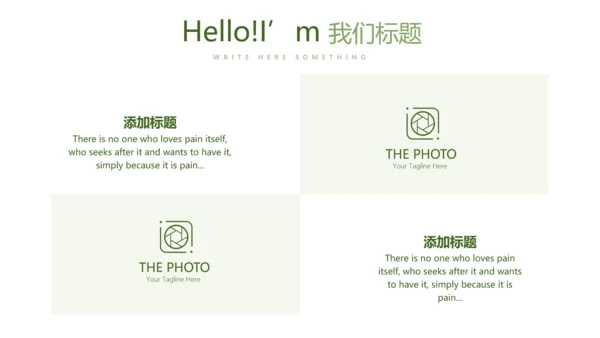 绿色蔬菜饮食营养与健康动态PPT