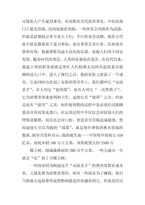 2024年栀子花初中说明文大全四篇