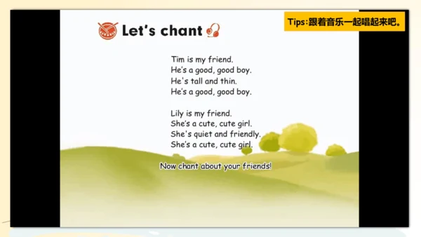 Unit 3 My friends--B Let's talk（课件）-2024-2025学年人教P