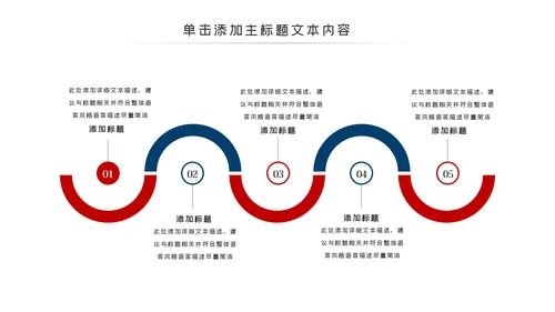 庄严公安警察工作总结计划动态PPT模板