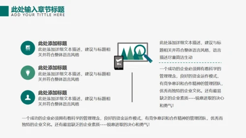 国家电网供电公司年度总结报告通用PPT模板