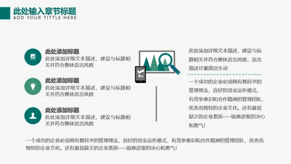 国家电网供电公司年度总结报告通用PPT模板