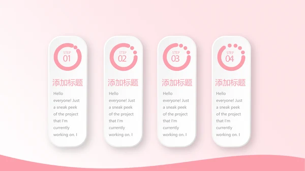 粉色时尚护士进修汇报动态PPT