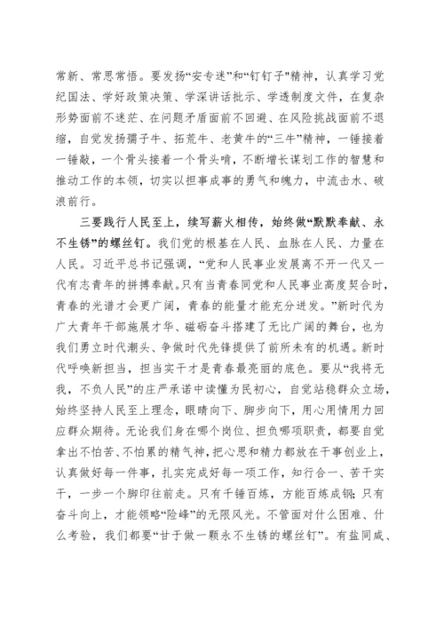 68篇学习贯彻新时代特色社会主义思想主题教育研讨发言交流讲话材料心得体会汇编.docx