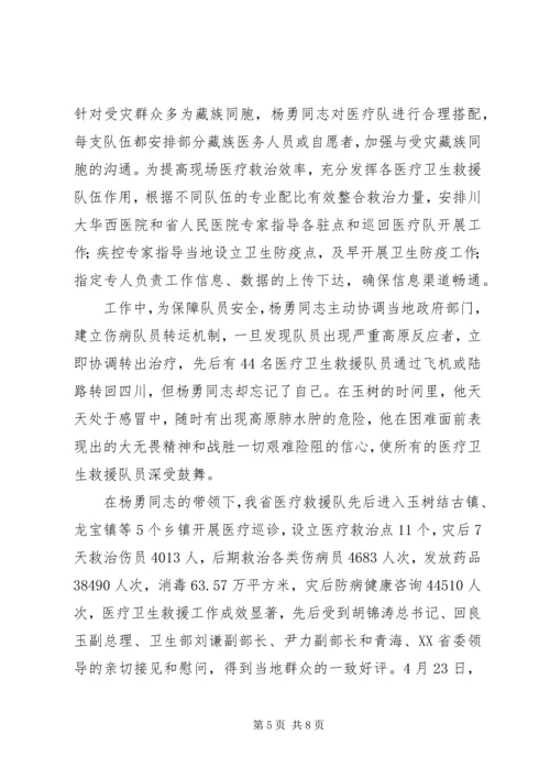 用行动诠释共产党员的誓言 (3).docx