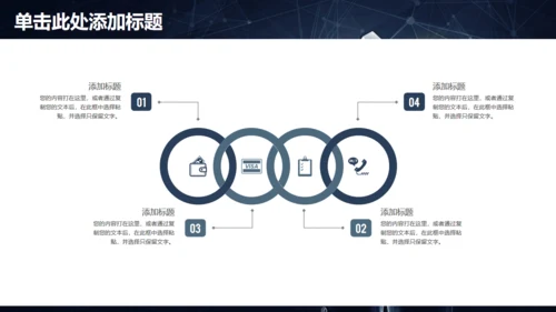 年度工作总结报告，科技魔方通用PPT模板