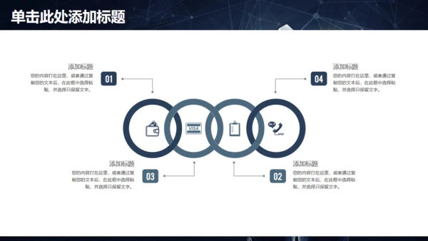年度工作总结报告，科技魔方通用PPT模板