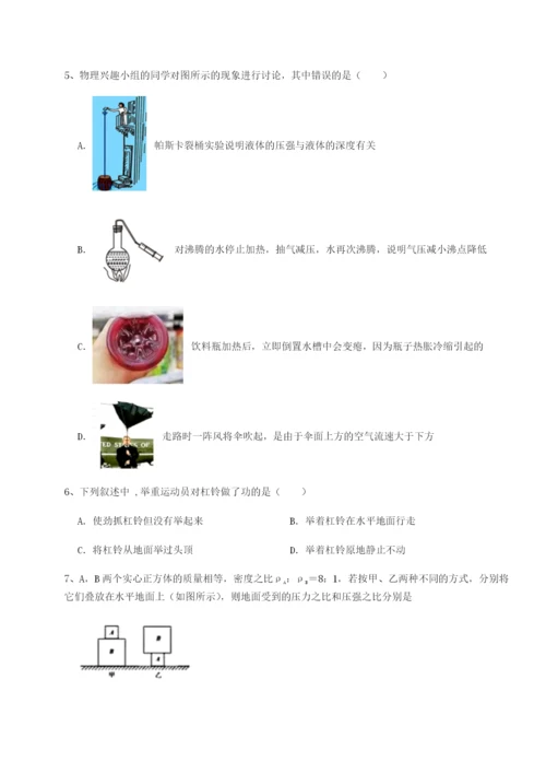 福建惠安惠南中学物理八年级下册期末考试专项测评试题（详解）.docx