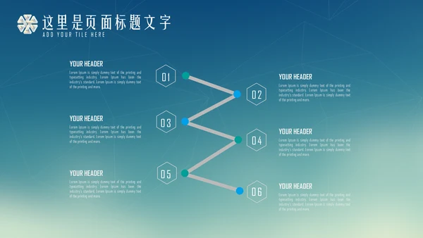 蓝色渐变商务述职报告通用PPT模板下载