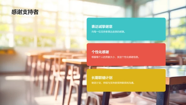 蓝色几何风学生会竞选PPT模板
