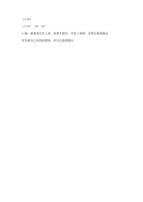 人教版四年级上册数学第三单元《角的度量》测试卷含答案（达标题）.docx