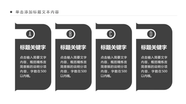 水墨中国风书法培训动态PPT模板