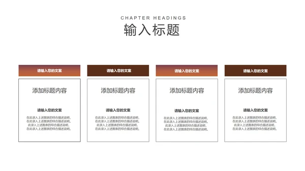 商务风渐变年度企业招聘会PPT模板
