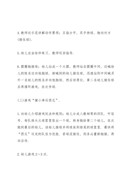 适合八到十个人玩的游戏6篇.docx