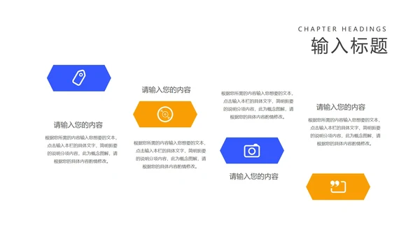 卡通风小女孩教师课堂教学汇报PPT模板