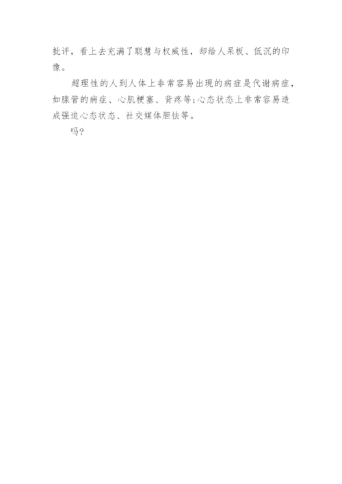 夫妻之间怎样沟通.docx