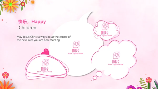 温馨感恩父母电子相册动态PPT