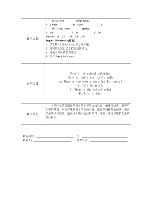 人教版(PEP)五年级下册英语 Unit 1 -Recycle1教案（含核心素养目标和反思）