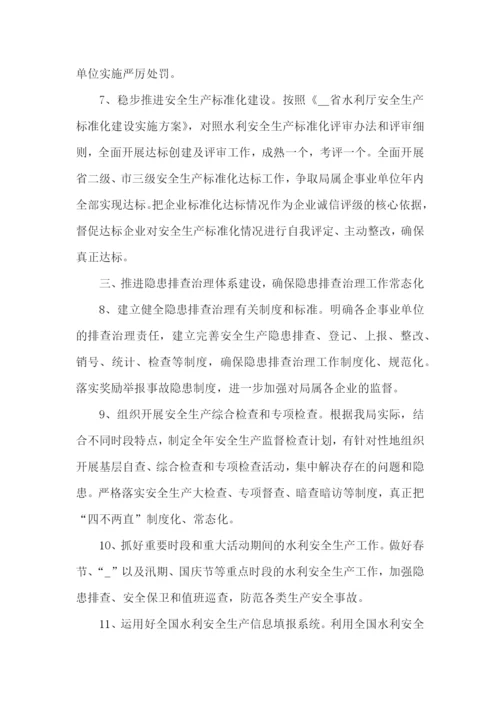 个人工作计划.docx