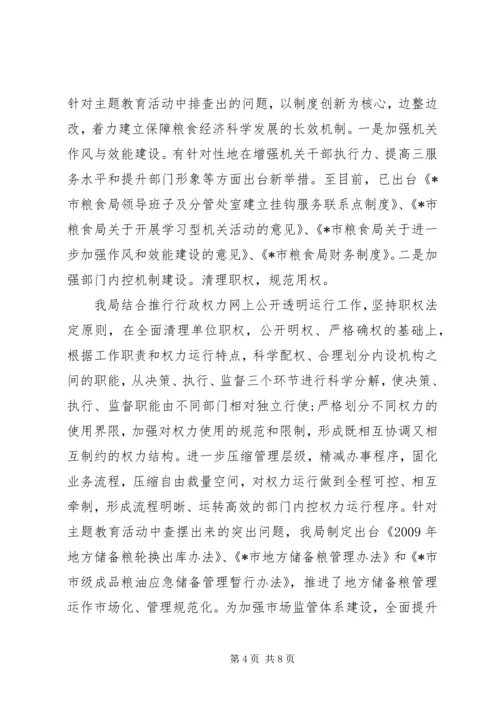 党性党风党纪学习体会.docx