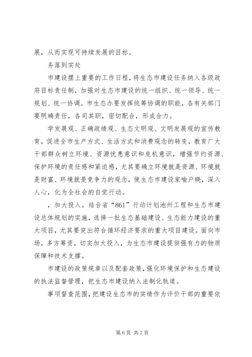 县委书记在全县加强基层建设年活动动员大会上的讲话 (2).docx