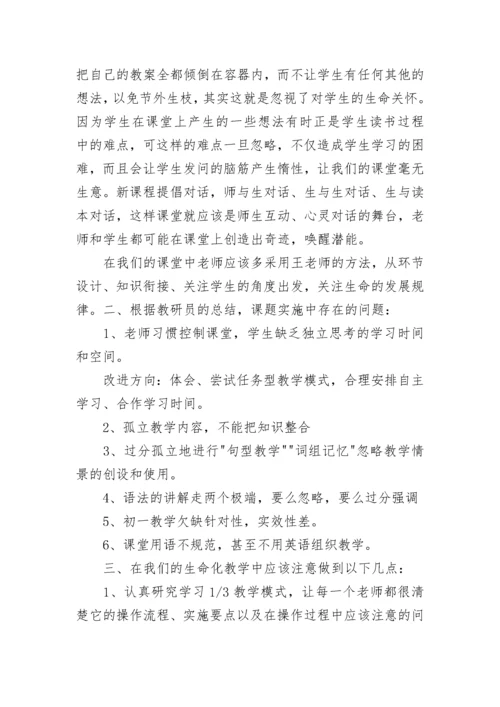 党员外出学习心得体会范文.docx