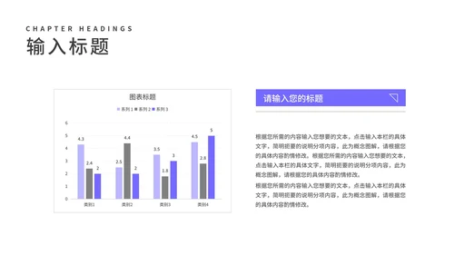 小清新紫色学生毕业论文答辩汇报PPT模板