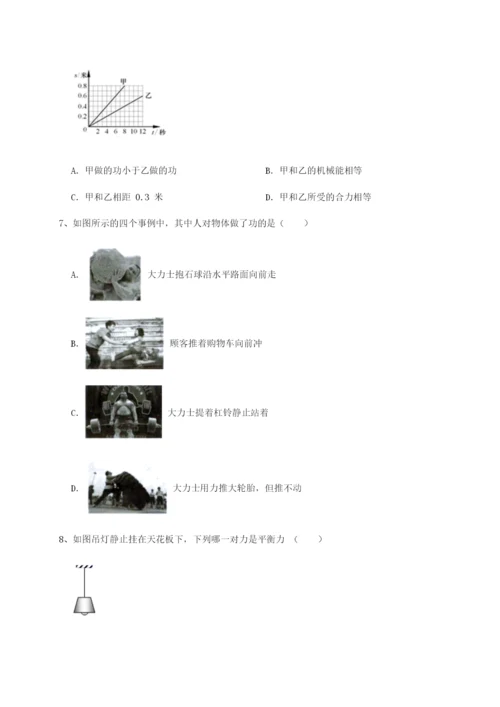 强化训练四川师范大学附属第一实验中学物理八年级下册期末考试达标测试试题（含详解）.docx