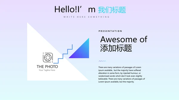 蓝色大气公司产品介绍宣传通用PPT动态模板