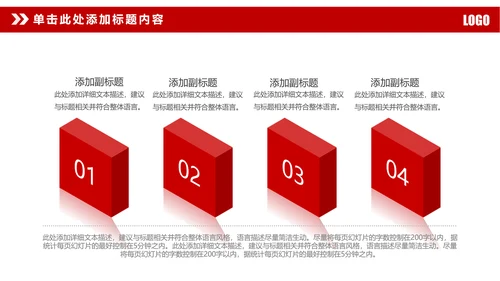 简约大气华夏银行工作总结动态ppt模板