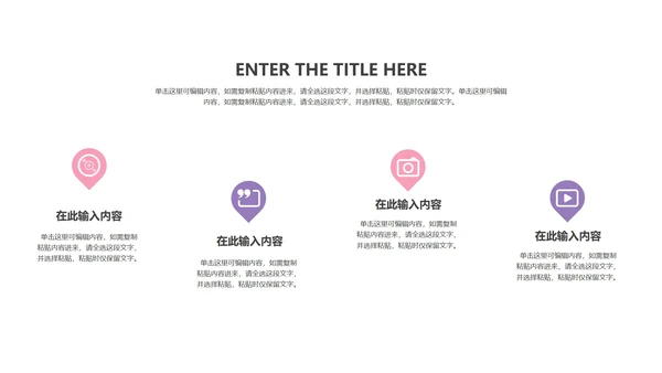 紫色大气商业计划书PPT模板